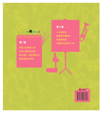 北京图书批发市场